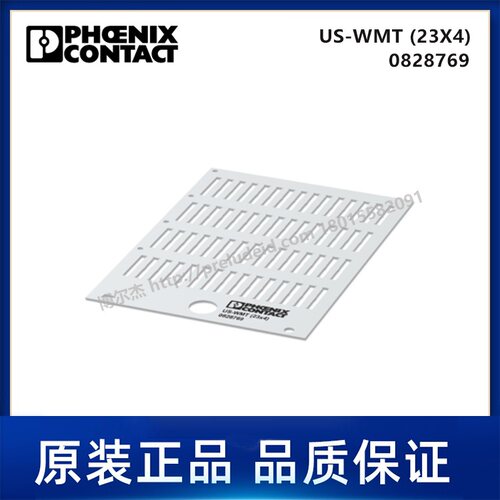 0828769-PHOENIX菲尼克斯-US-WMT (23X4) - 代打印电缆标识