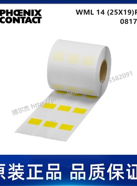 0817549-PHOENIX菲尼克斯WML 14(25X19)R YE-代打印Wire-Wrap标签