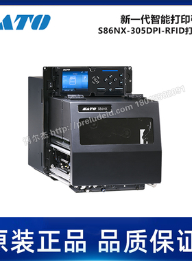 S86NX-305DPI-SATO佐藤-工业型标签打印机-RFID打印机