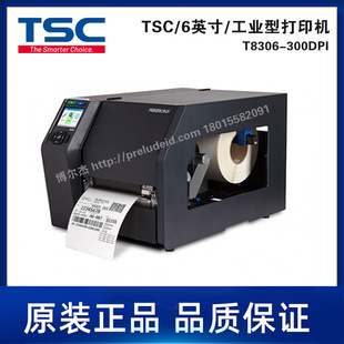 可靠性 TSC台半6英寸工业级打印机 多功能 高生产力 T8306 300DPI