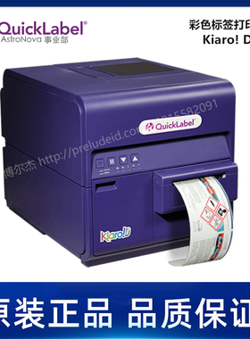 Kiaro! D-QuickLabel超耐用喷墨彩色标签打印机-4.3英寸