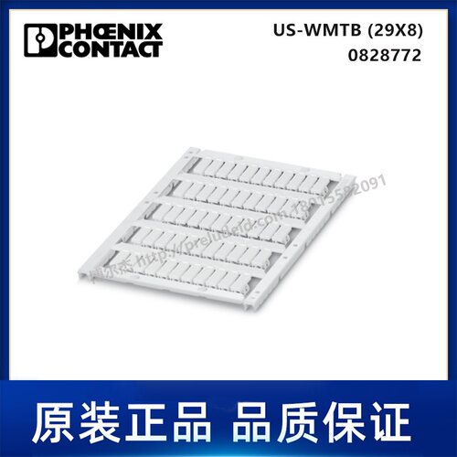 0828570-PHOENIX菲尼克斯-UCT-WMS 3,2(12X4)-代打印导线标记套环