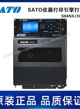 S84NX/305DPI-SATO佐藤-工业高精度打印机引擎