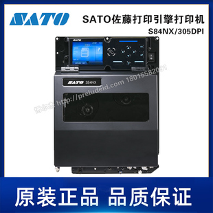 S84NX SATO佐藤 工业高精度打印机引擎 305DPI