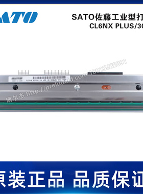 CL6NX Plus/305dpi-SATO佐藤-通用型智能工业型标签打印机-打印头