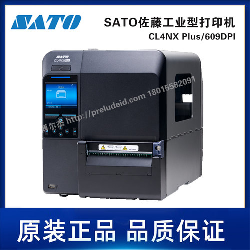 CL4NX Plus/609dpi-SATO佐藤-通用型智能工业型标签打印机