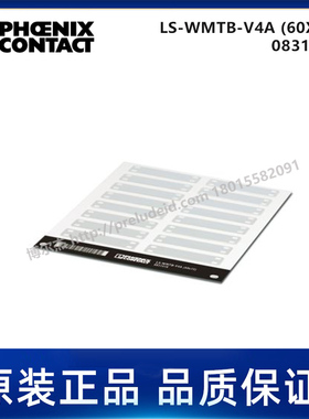 0831518-PHOENIX菲尼克斯-LS-WMTB-V4A (60X15) -代打印电缆标识