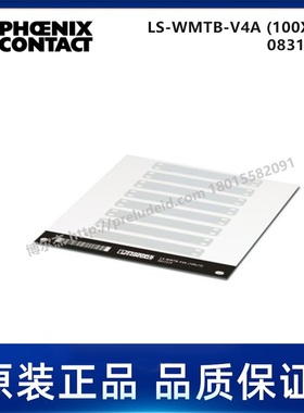 0831519-PHOENIX菲尼克斯-LS-WMTB-V4A (100X15) -代打印电缆标识