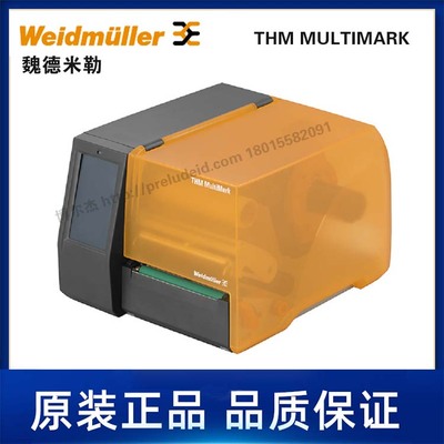 THM MULTIMARK-魏德米勒打印机-2599430000