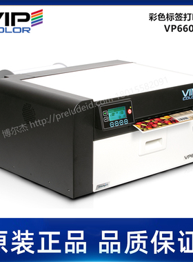 VP660桌面防水彩色标签打印机VIPCOLOR