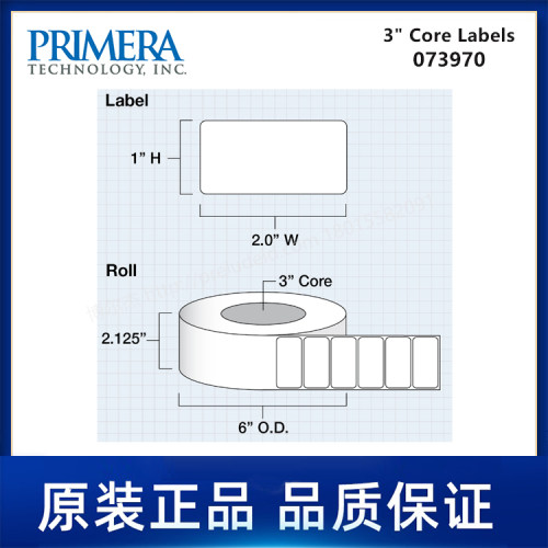 073970派美亚Primera 2