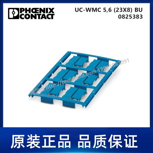0825383-PHOENIX菲尼克斯-UC-WMC 5,6 (23X8) BU -代打印导线标记