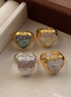 轻奢极简高级感天然爱心贝壳戒指开口可调戒指节浪漫小众时尚指环