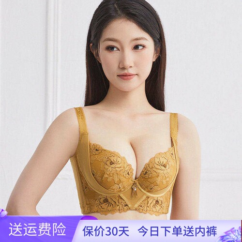 小胸A变D收副乳超聚拢文胸不跑杯