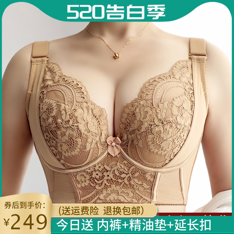 美容院调整型收副乳聚拢美背文胸