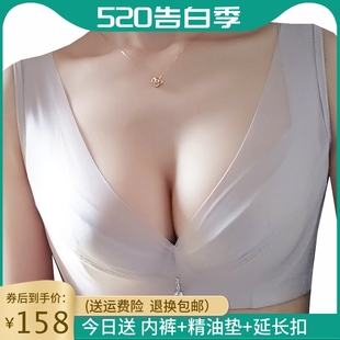 美容院调整型收副乳超薄聚拢矫正外扩下垂舒适内衣美背文胸内衣女