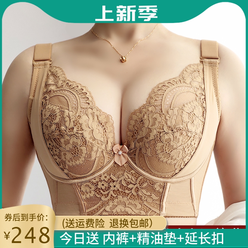 美容院调整型收副乳聚拢美背文胸