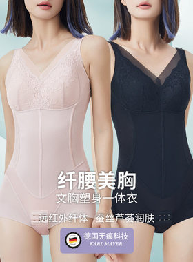 免穿文胸塑身衣连体收腹束腰提臀
