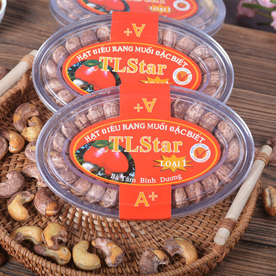 八婆腰果 扁盒腰果带皮腰果150g扁盒全国包邮