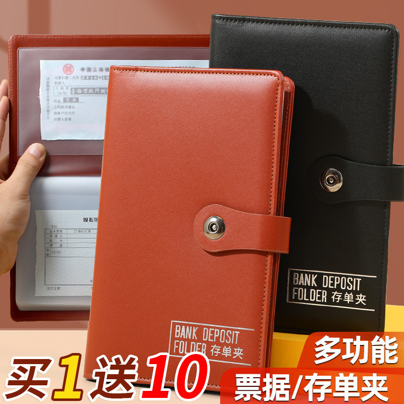 存单收纳本银行定期存单收纳夹支票汇票多功能票据夹风琴包文件袋