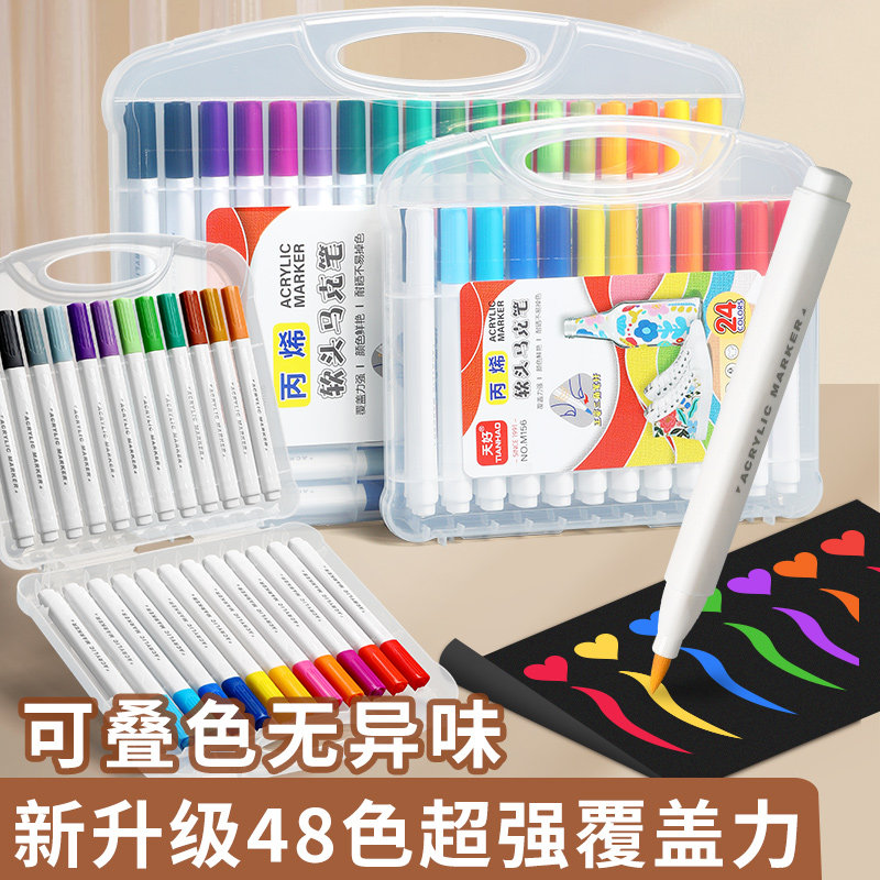 儿童丙烯马克笔三角杆软头学生专用大容量水彩美术绘画DIY涂鸦笔