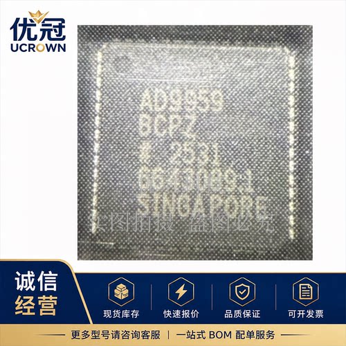 AD9959BCPZ AD9958 全新原装 QFN56 数据转化IC 四通道DDS芯片