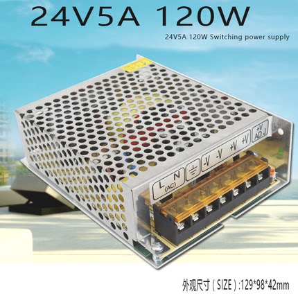 开关电源 24V5A变压器 220V转24V120W工控监控LED电源 S-120-24