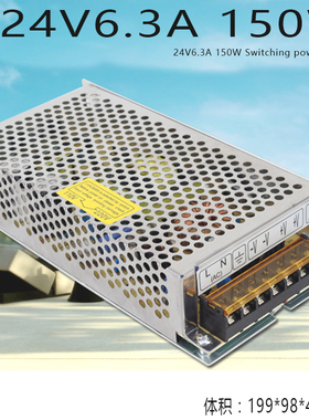 开关电源 24V6.3A变压器 220V转24V150W工控监控LED电源 S-150-24