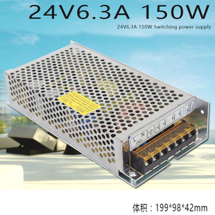 开关电源 24V6.3A变压器 220V转24V150W工控监控LED电源 150