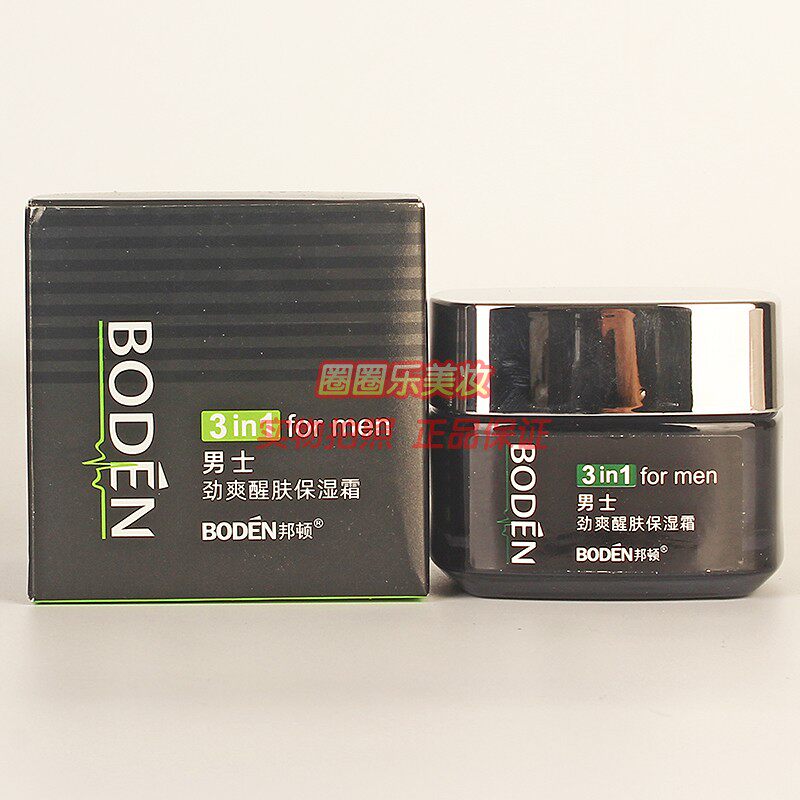 BODEN男士劲爽醒肤保湿霜 邦顿3in1for men护肤擦脸油面霜50g