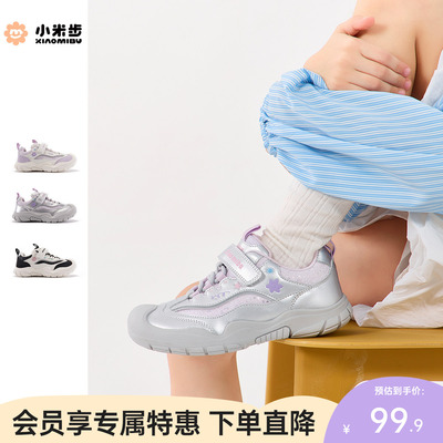 小米步女童春季新款软底透气运动