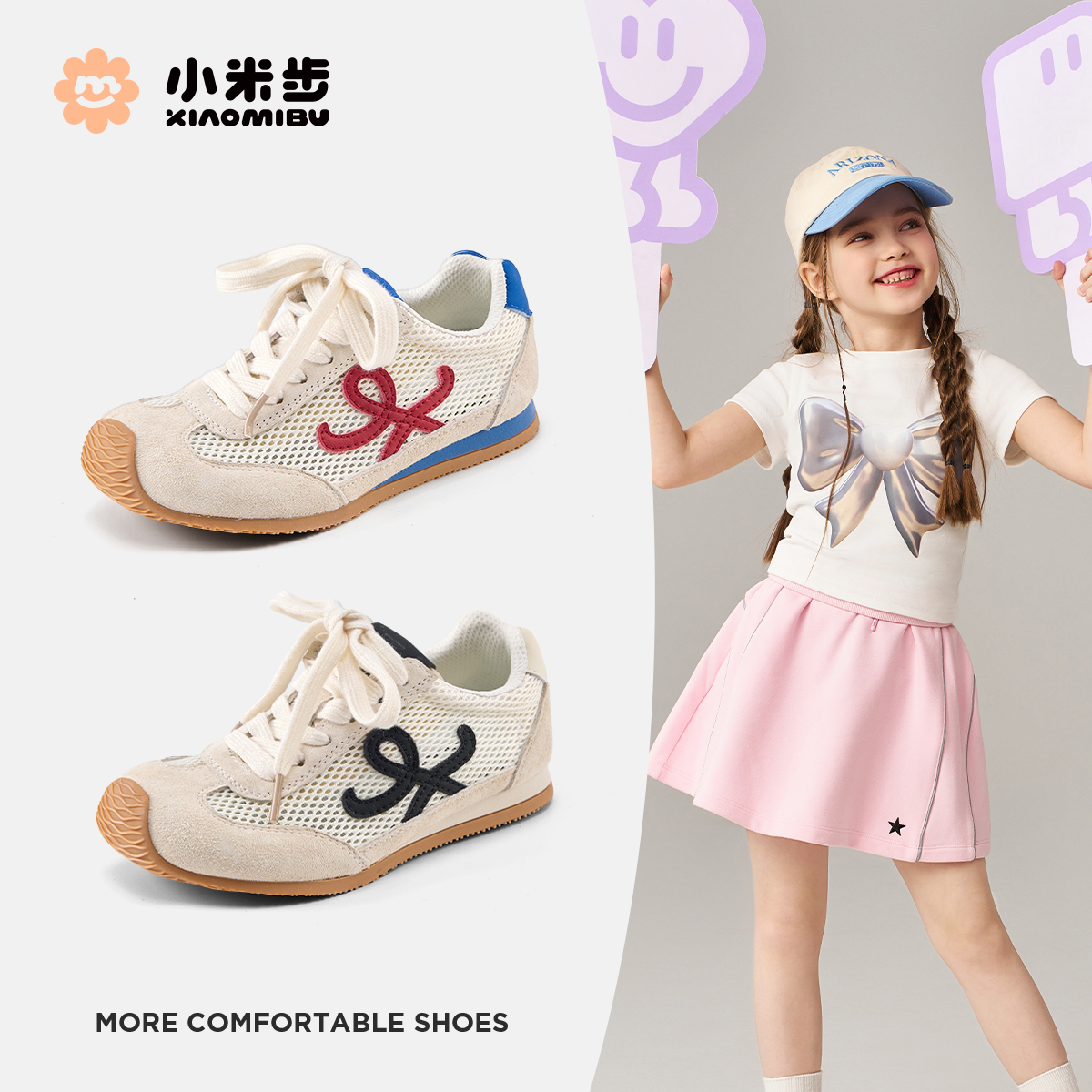 小米步女童夏季网面运动鞋儿童鞋