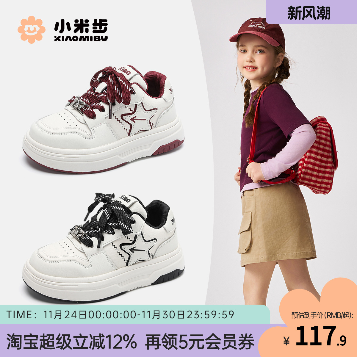 女童板鞋2025春秋新款儿童鞋子休闲运动鞋中大童小白鞋男童鞋春款