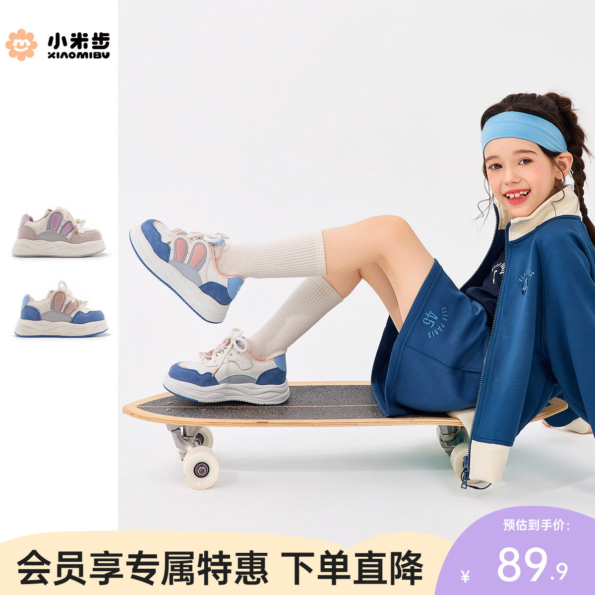 小米步女童板鞋2026春季新款百搭童鞋儿童时尚休闲鞋男童鞋运动鞋