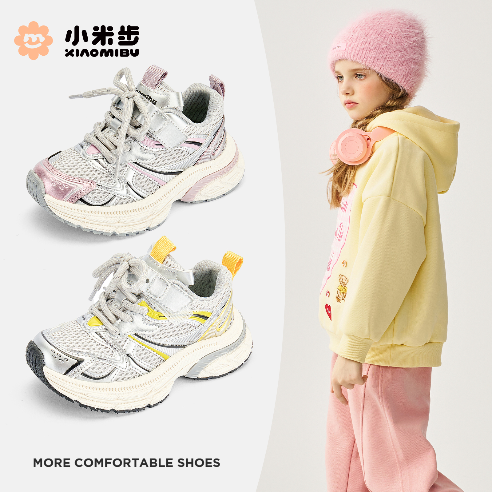 小米步女童秋款运动鞋儿童老爹鞋