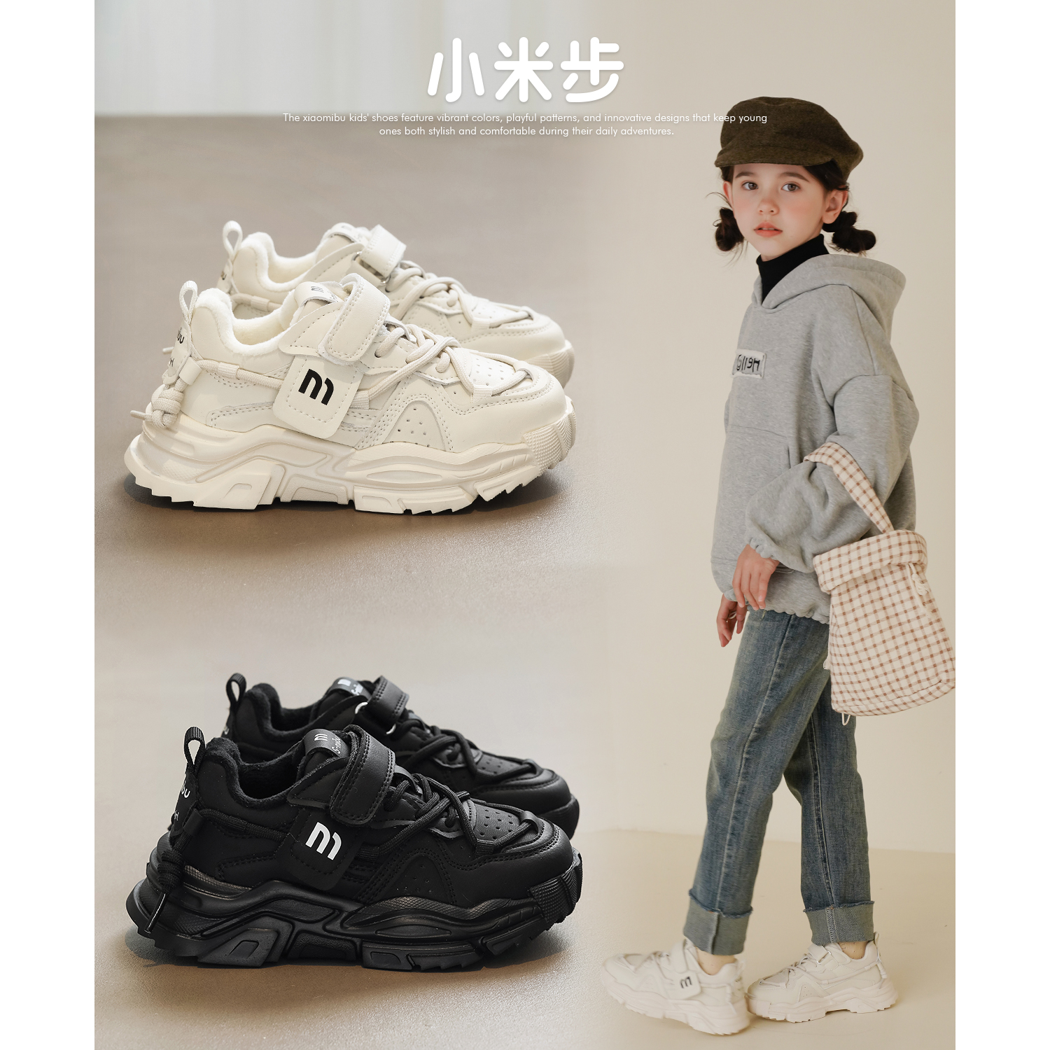 女童鞋子2024秋季新款男童二棉老爹鞋儿童小白鞋小女孩加绒运动鞋
