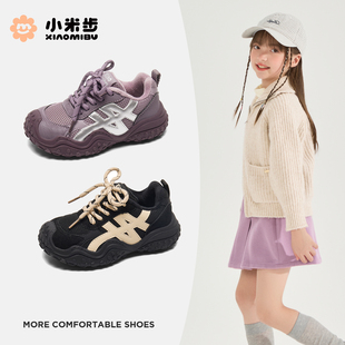 小米步女童运动鞋2025冬季新款儿童加绒鞋子男童二棉登山徒步童鞋