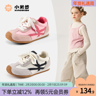 小米步2026春季新款女童时尚板鞋儿童软底休闲鞋男童轻便运动鞋子