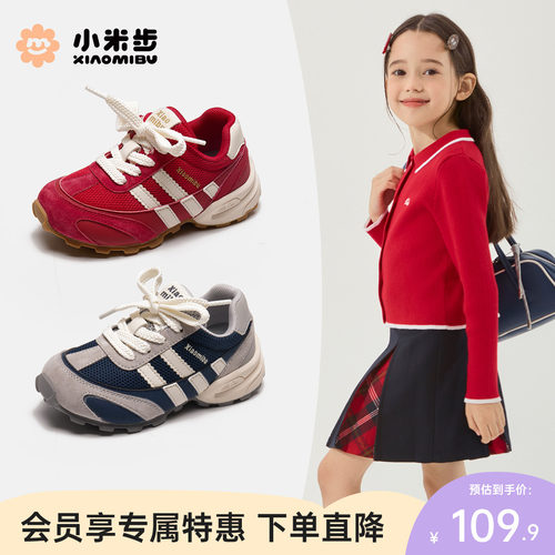 女童时尚德训鞋2025新款秋运动鞋