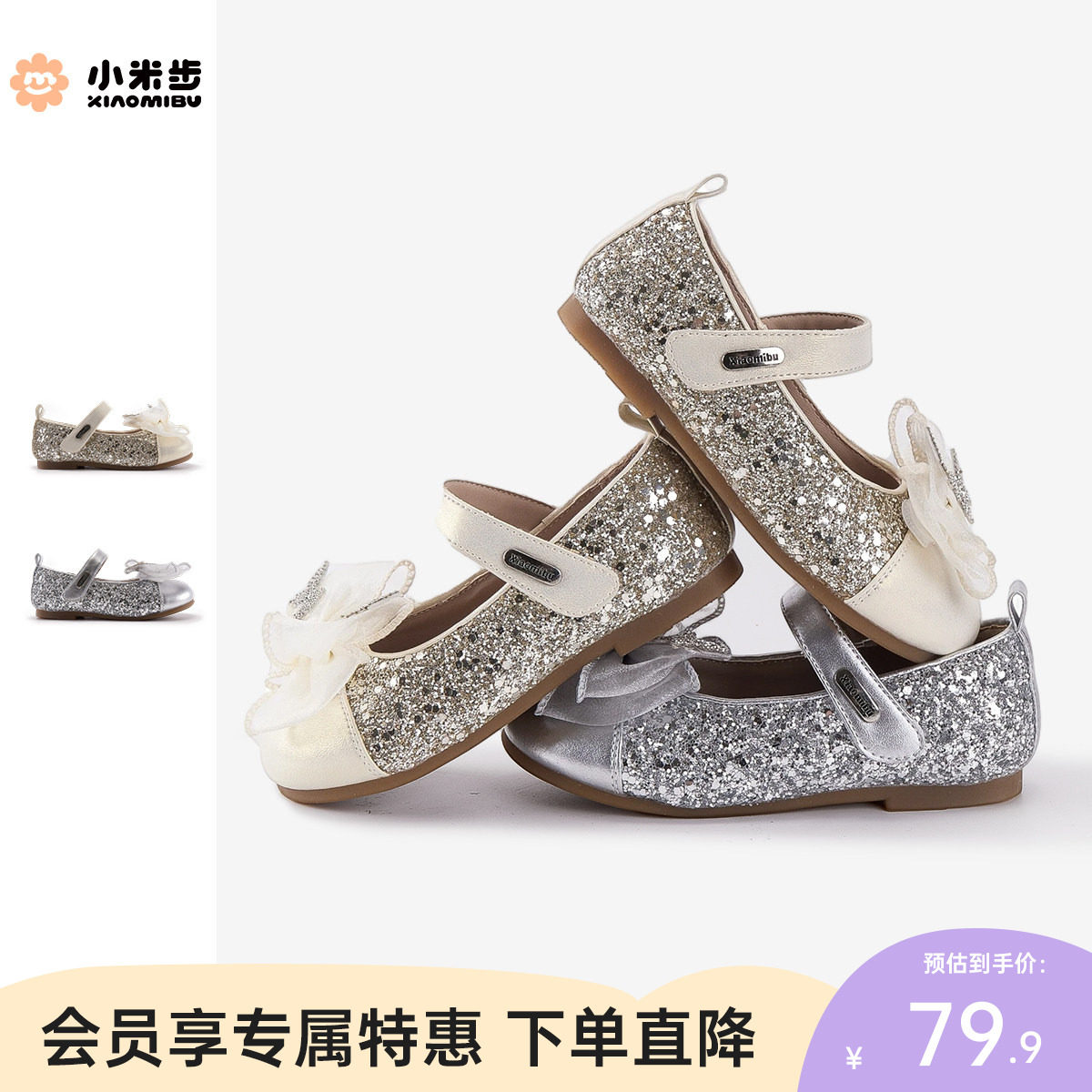 小米步女童蝴蝶结玛丽珍皮鞋