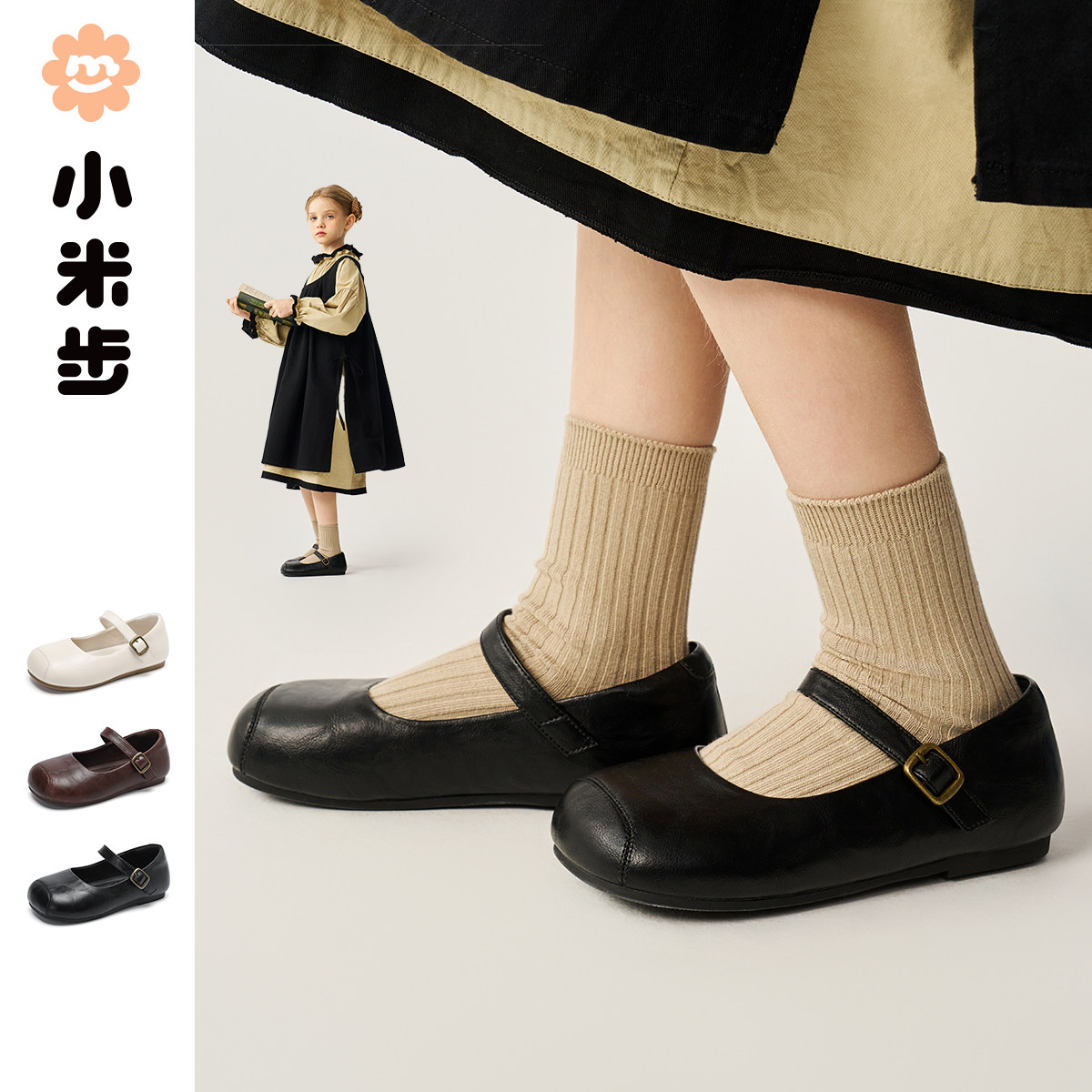 小米步女童皮鞋2025春秋新款儿童英伦风豆豆鞋女孩黑色舞蹈鞋单鞋,童鞋/婴儿鞋/亲子鞋,皮鞋,淘宝优惠券,粉丝福利购,淘宝优惠卷