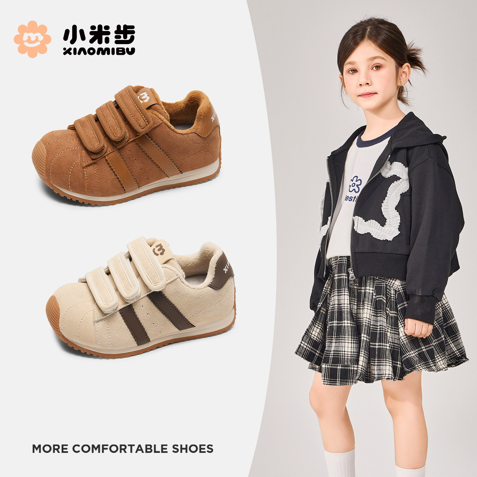 小米步女童魔术贴运动鞋2025冬季儿童复古阿甘鞋小女孩加绒休闲鞋,童鞋/婴儿鞋/亲子鞋,运动鞋,淘宝优惠券,粉丝福利购,淘宝优惠卷