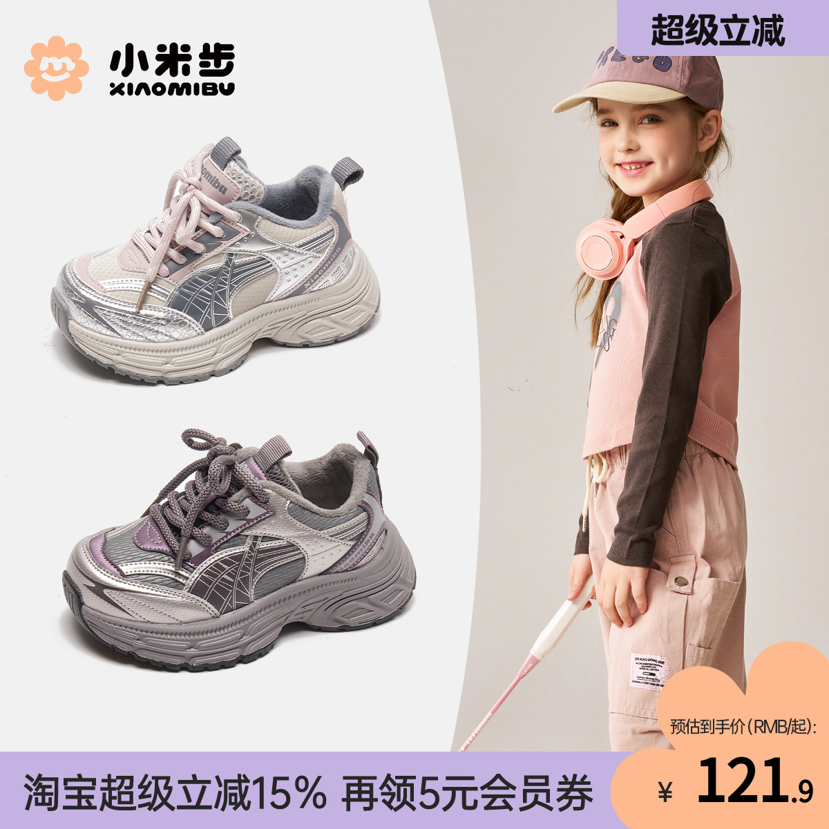 女童运动鞋2025秋季新款老爹鞋