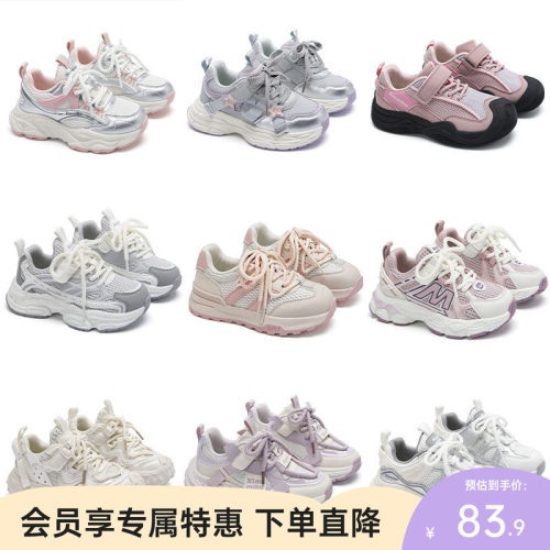春秋款运动鞋女童鞋子