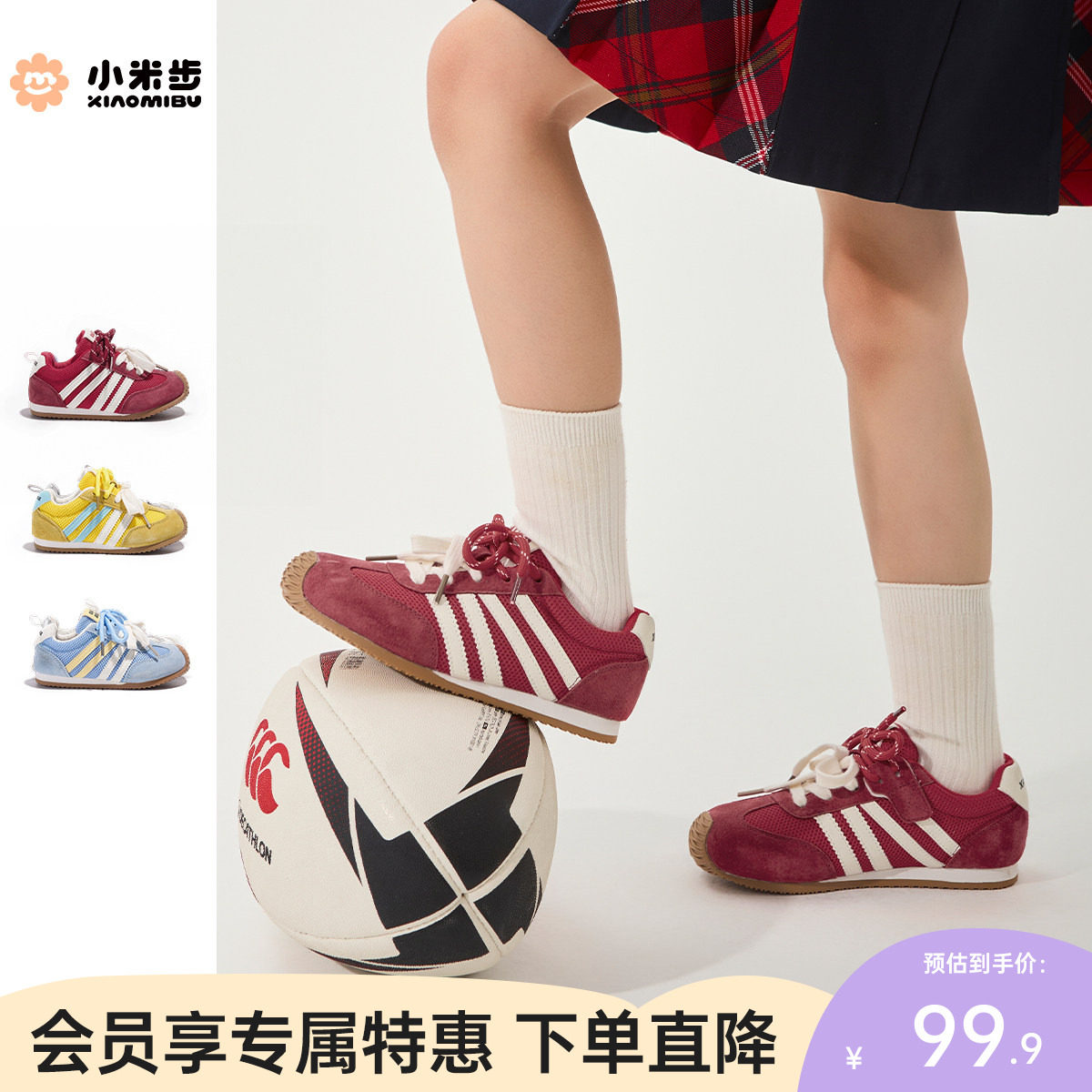 小米步女童鞋子2026春季新款休闲鞋儿童时尚板鞋中大童男童运动鞋