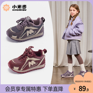 小米步女童加绒运动鞋2025冬新款儿童轻便休闲鞋子男童保暖阿甘鞋