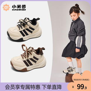 小米步女童运动鞋2025冬季新款加绒鞋子儿童软底保暖板鞋学生鞋子