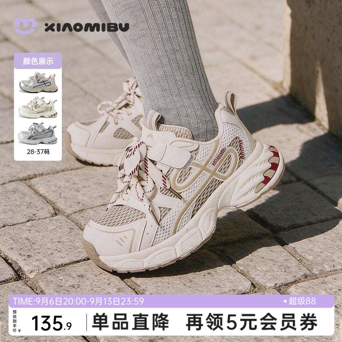 女童运动鞋透气轻便软底徒步鞋