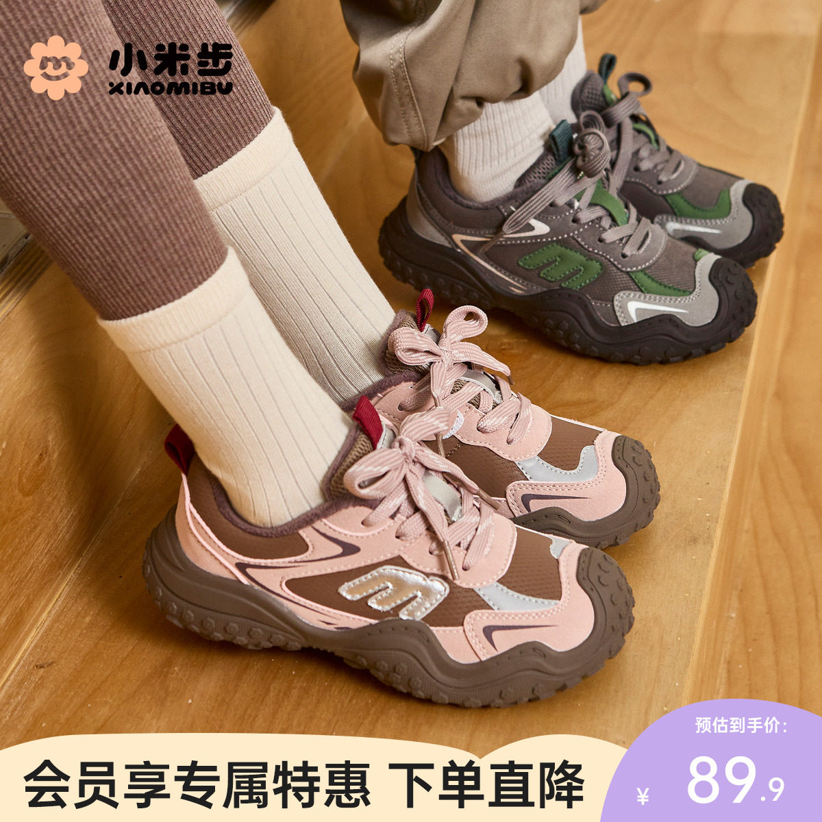小米步女童运动鞋2025冬季新款儿童加绒鞋子男童户外徒步鞋学生鞋