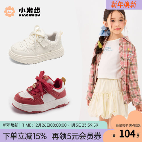 女童鞋2025秋季新款休闲鞋子